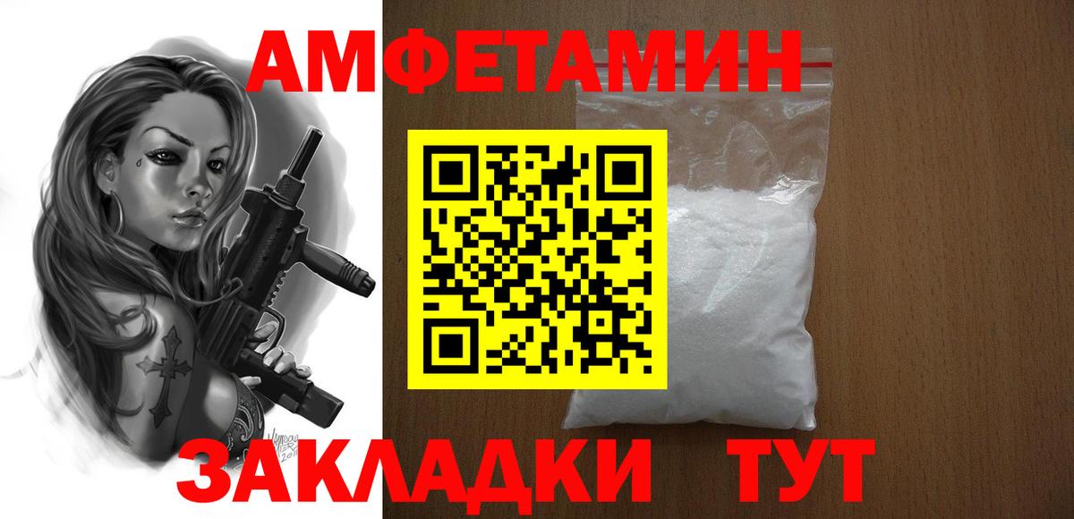 Коркино  Амфетамин  Вход с VPN  АМФЕТАМИН 97% 