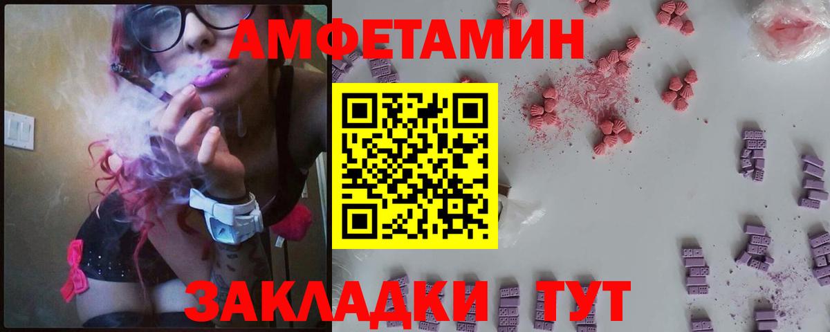 Амфетамин 98% Коркино