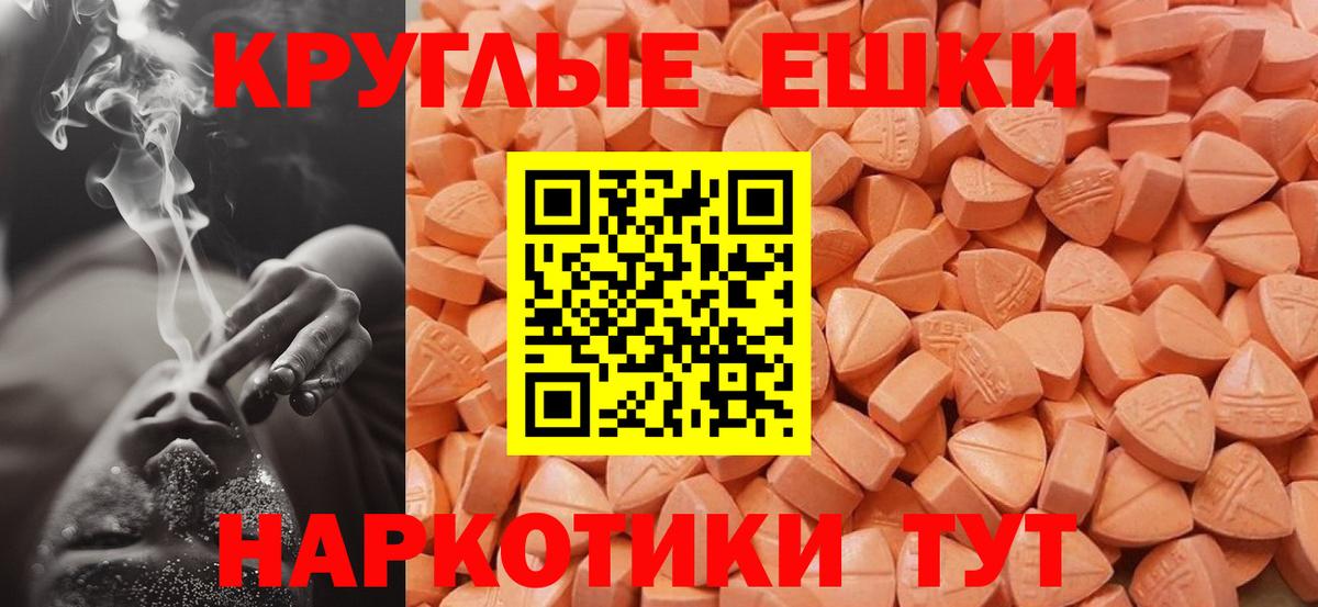 Экстази  Вход с VPN  цена наркотик  Ecstasy Philipp Plein  Ecstasy Cube  Коркино 