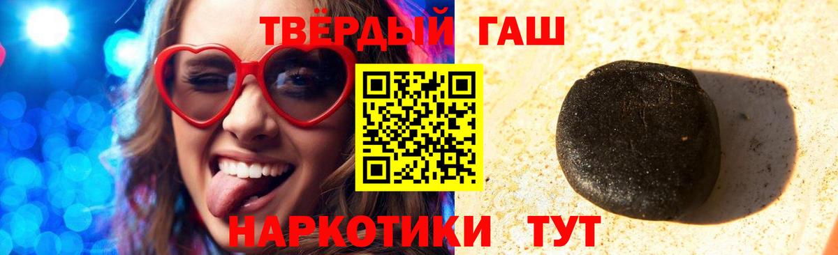 купить  сайты  Вход с VPN  Коркино  ГАШ hashish  ГАШИШ Изолятор 
