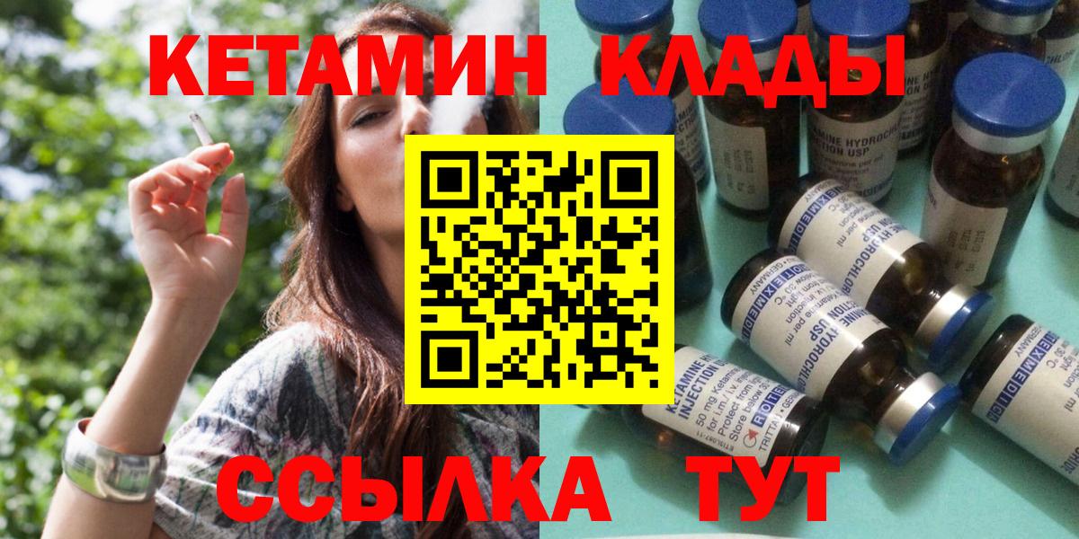 Конопля  Героин  ГАШ  Codein  Мефедрон  Вход с VPN  МЕФ   Коркино  ЭКСТАЗИ 