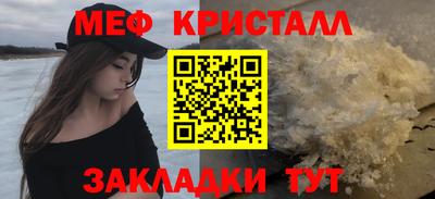 ПСИЛОЦИБИНОВЫЕ ГРИБЫ Краснознаменск