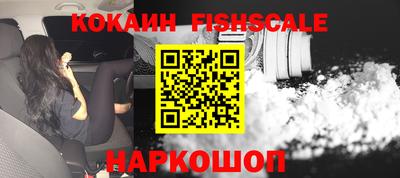 альфа пвп Краснодар