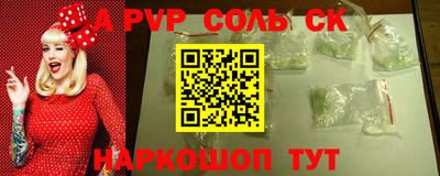 ALPHA-PVP Кулебаки