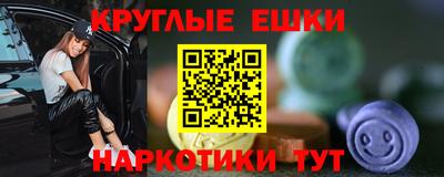 ALPHA-PVP Кулебаки