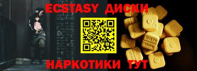 ПСИЛОЦИБИНОВЫЕ ГРИБЫ Краснознаменск
