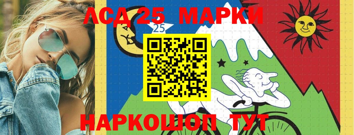 Лсд 25 экстази  ЛСД экстази кислота  Вход с VPN  ЛСД экстази ecstasy  Коркино 