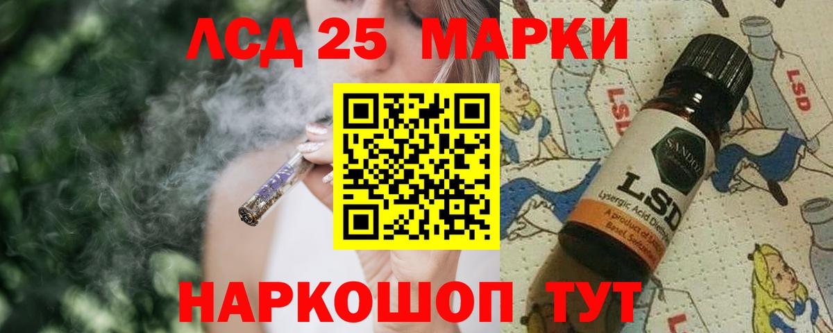ЛСД экстази ecstasy Коркино