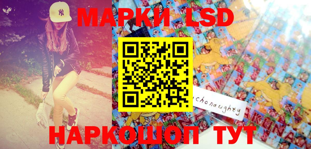 Марки 25I-NBOMe 1,8мг  Вход с VPN  Марки NBOMe  Марки 25I-NBOMe 1,8мг  Коркино 