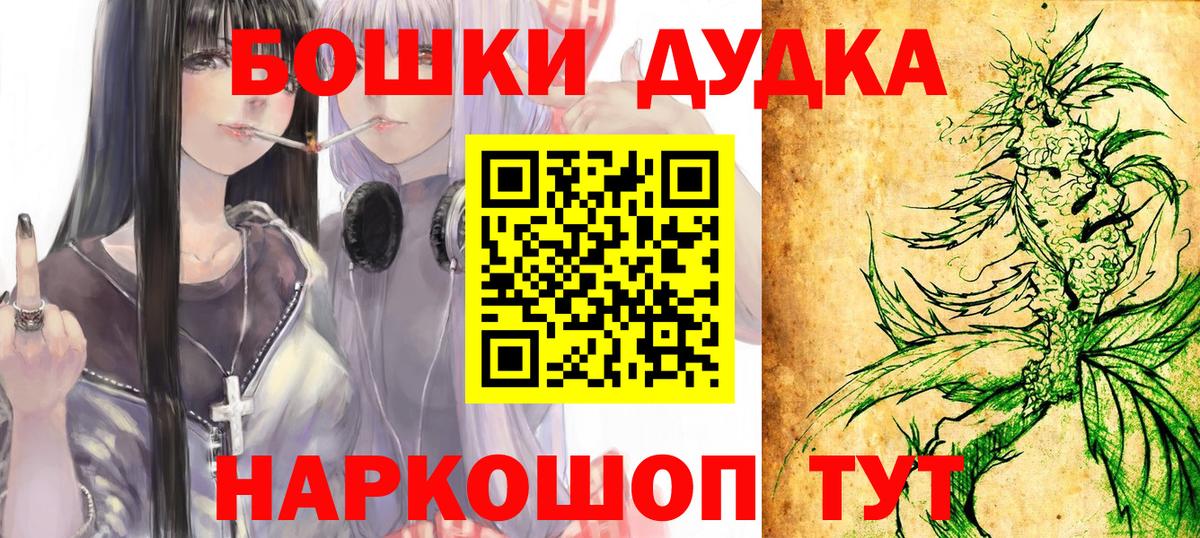 Шишки марихуана Bruce Banner  Канабис White Widow  Вход с VPN  Канабис конопля  МАРИХУАНА White Widow  Коркино 